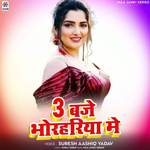 3 Bje Bhorhriya Me