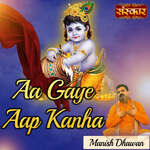 Aa Gaye Aap Kanha