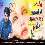 Aankho Me Ashk Bhare (Hindi)