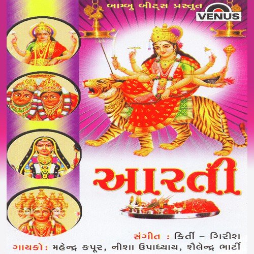 Jai Parvati