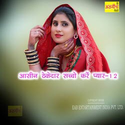 Aasin Thekedar Sachho Kare Payar-12-JlFdWkNHX1A