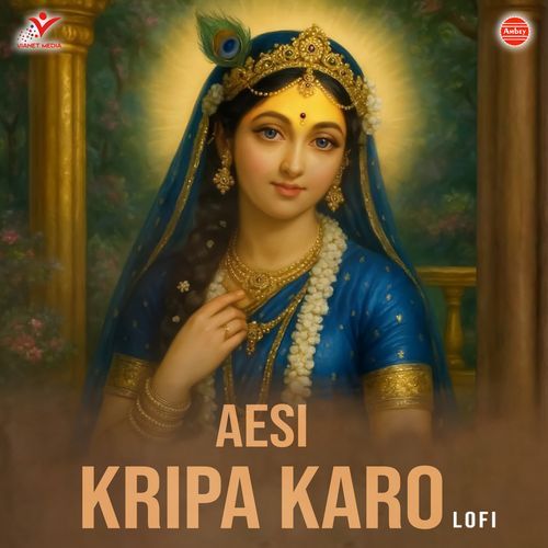 Aesi Kripa Karo-Lofi
