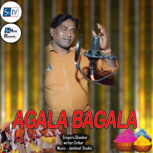 Agala Bagala