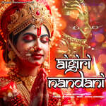 Aigiri Nandani