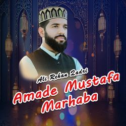 Amade Mustafa Marhaba-AlkDAwdjRR4