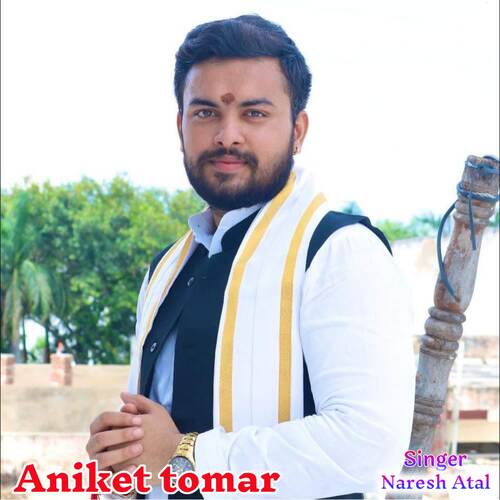 Aniket Tomar