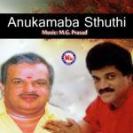 Anukamaba Sthuthi