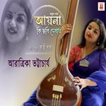 Ayna Ki Chhobi Dekhay - Single