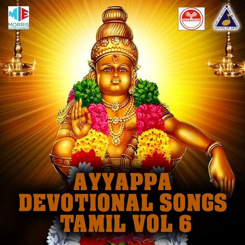 Ayyappa Devotional Songs Tamil, Vol. 6