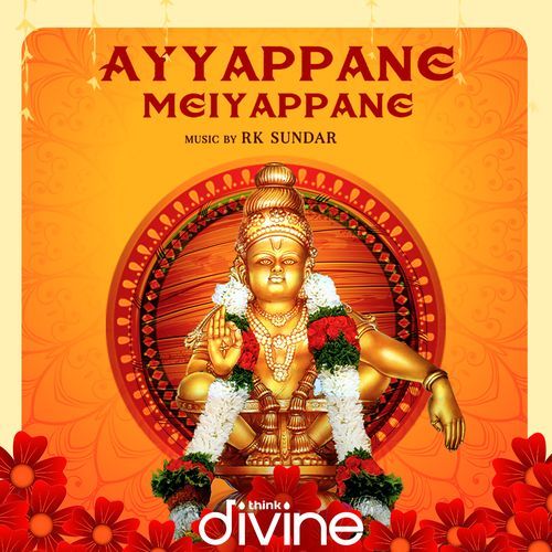 Ayyappane Meiyappane