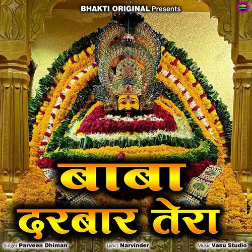 Baba Darbar Tera