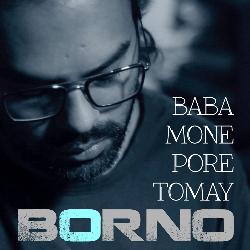 Baba Mone Pore Tomay-Jx0OQSQEQ0Q