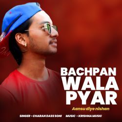 Bachpan Wala Pyar Aansu Diye Nishan-CCwiCRhZZFc