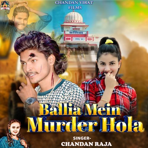 Ballia Mein Murder Hola