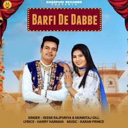 Barfi De Dabbe-HzwSZ0xlRGE