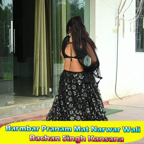 Barmbar Pranam Mat Narwar Wali