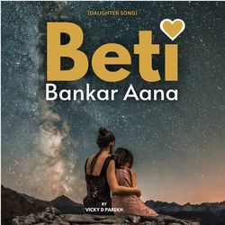 Beti Bankar Aana (Daughter Song) (Birthday Songs)-NzAbc0IHAXQ