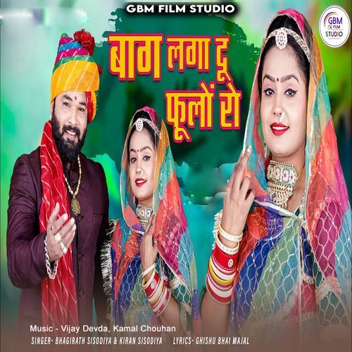 Bhag Laga Du Phoolo Ro (Original)