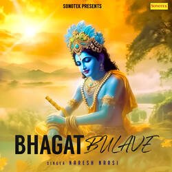 Bhagat Bulave-KiIDbhVbGkQ