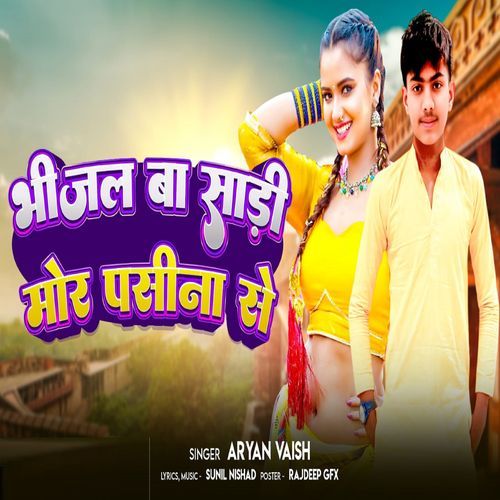 Bhijal Ba Sadi Mor Pashina Se