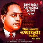 Bhim Basla Rathachya Gaadit Dj Mix(Remix By H.K. Style)