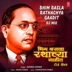 Bhim Basla Rathachya Gaadit Dj Mix(Remix By H.K. Style)-QCQRABEEUwo