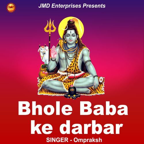 Bhole Baba Ke Darbar