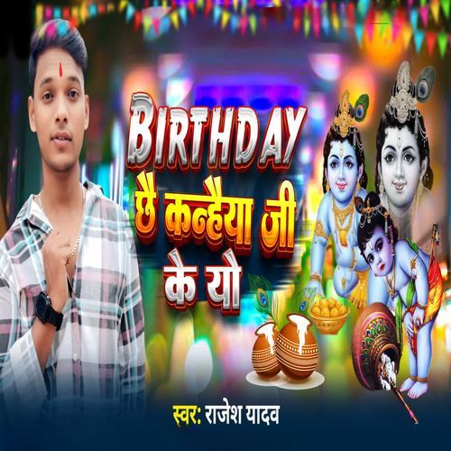 Birthday Chhai Kanhaiya Ji Ke Yo