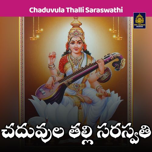 Chaduvula Thalli Saraswathi