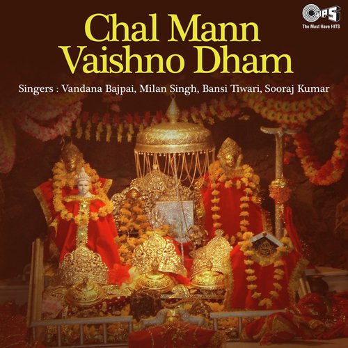 Chal Mann Vaishno Dham