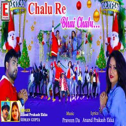 Chalu Re Bhai Chalu-QgdfCSxGDls