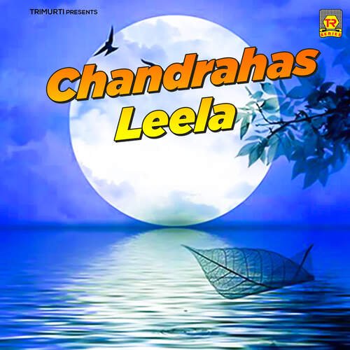 Chandrahas Leela