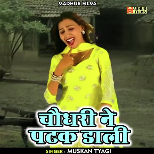 Chaudhari Ne Patak Dali