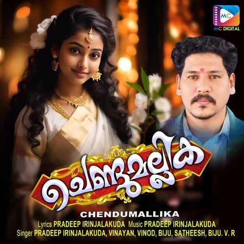 Chendumallika_poster_image