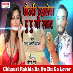 Chhauri Rakhle Ba Du Du Go Lover-GScdQhF8b2c