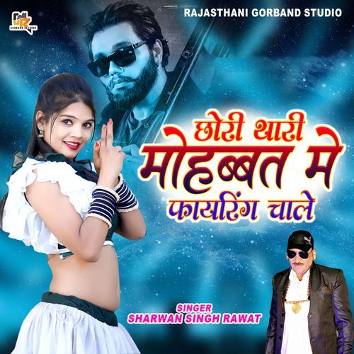 Chhori Thari Mohabbat Mein Firing Chale
