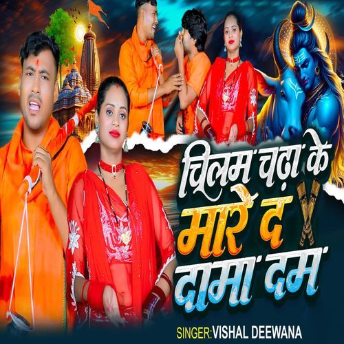 Chilam Chada Ke Mare Da
