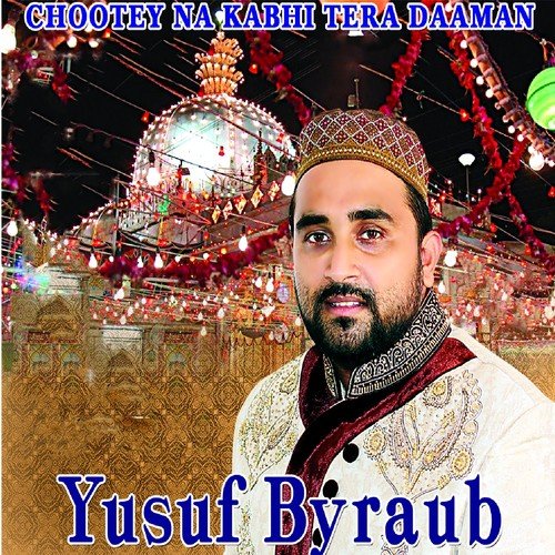 Yusuf Byraub