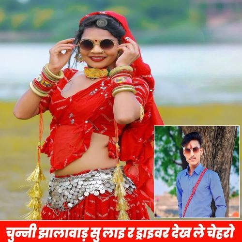 Chunni jhalawad su Lai re driver dekh le chehro