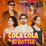 Coca Cola Ki Bottle
