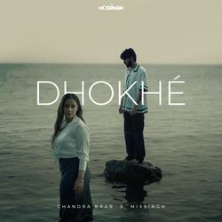 DHOKHÉ-Iw8,dBdXB30