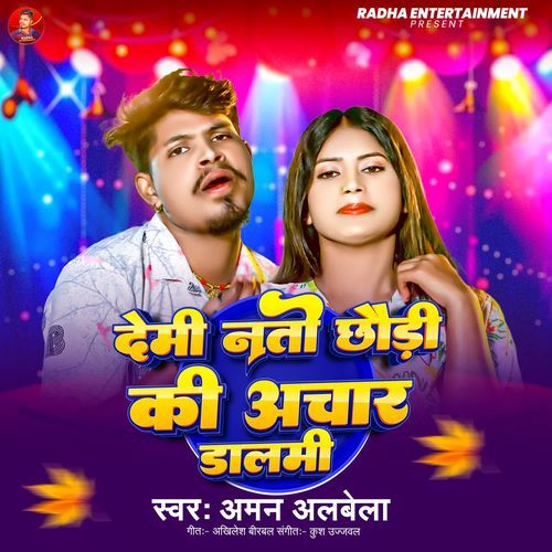 Demi Nato Chhaudi Ki Achar Dalmi