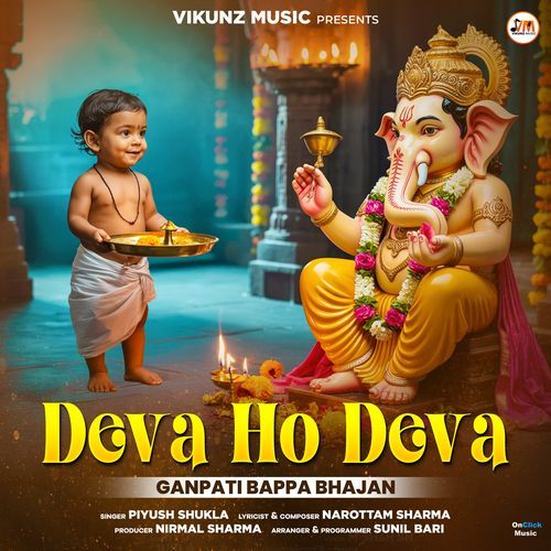 Deva Ho Deva (Ganpati Bappa Bhajan)