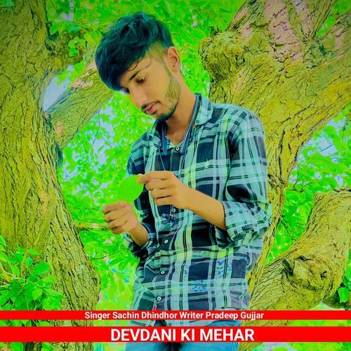 Devdani Ki Mehar