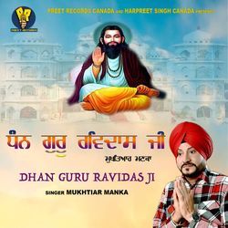 Dhan Guru Ravidas Ji-IQEEdwJGU1g