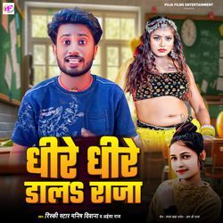 Dhire Dhire Dala Raja