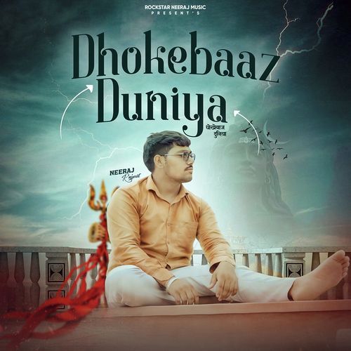 Dhokebaaz Duniya