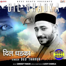 Dil Dhadka-IiQsRCICBHk