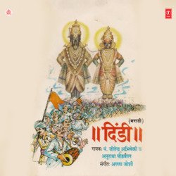 Bhajan Kari-NVw9YScBU3U