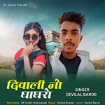 Diwali No Ghagro, Pt. 1